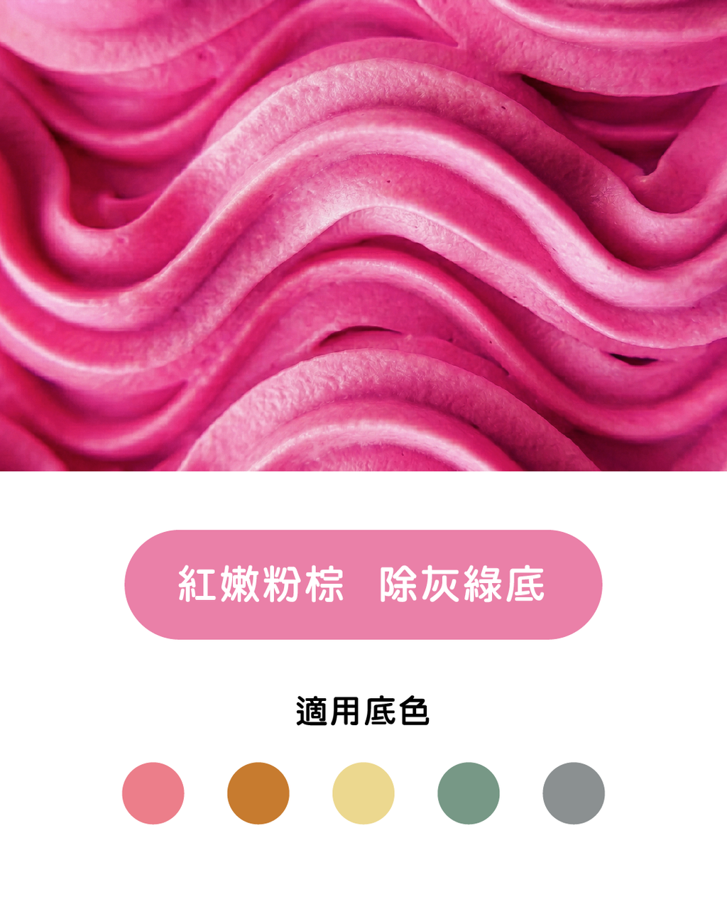 工作區域 6