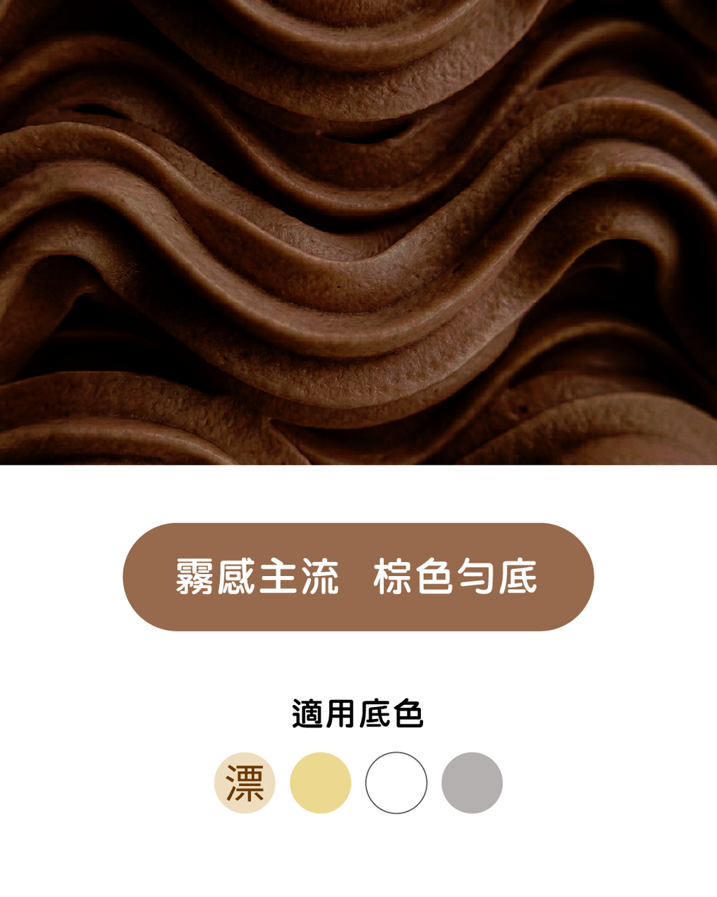 工作區域 8