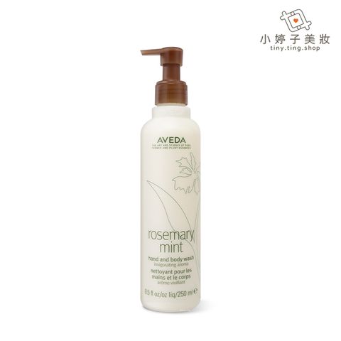 AVEDA 迷迭薄荷沐浴乳 250ml-sp
