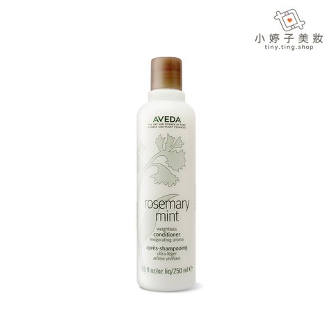 AVEDA 迷迭薄荷潤髮乳 250ml-sp