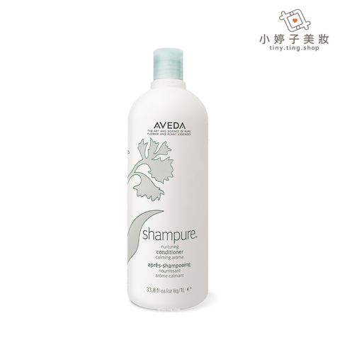 AVEDA 純香潤髮乳 1000ml-sp