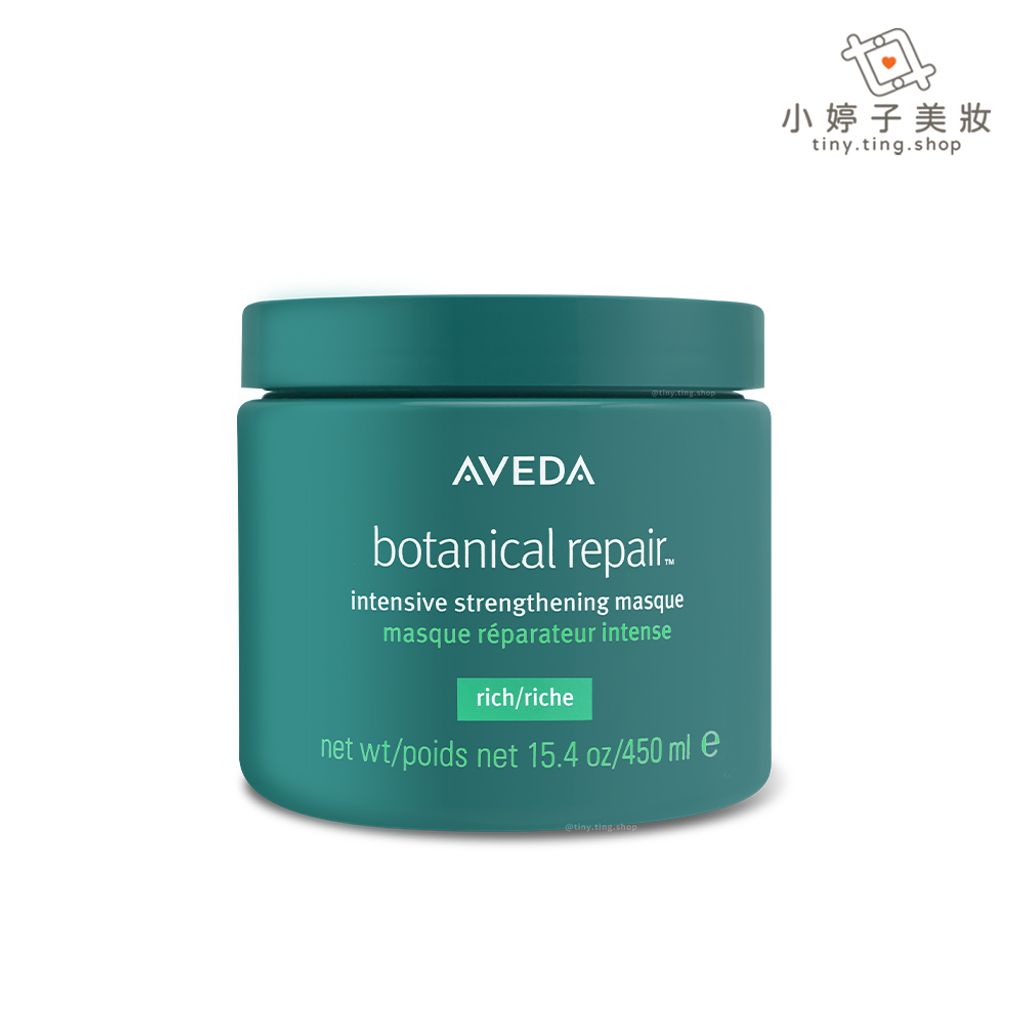 AVEDA 花植結構重鍵護髮膜 450ml-sp