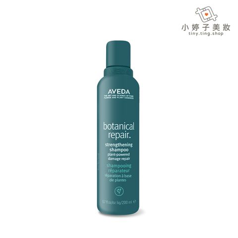 AVEDA 花植結構重鍵洗髮精 200ml-sp