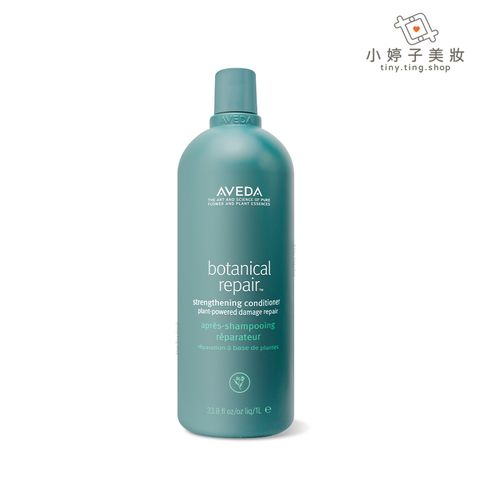 AVEDA 花植結構重鍵潤髮乳 1000ml-sp