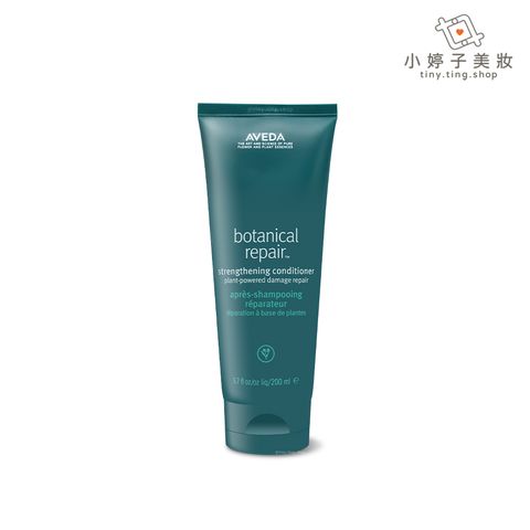 AVEDA 花植結構重鍵潤髮乳 200ml-sp