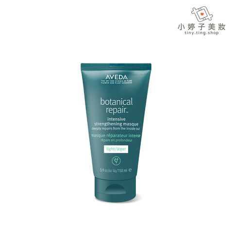 AVEDA 花植結構重鍵護髮乳 150ml-sp