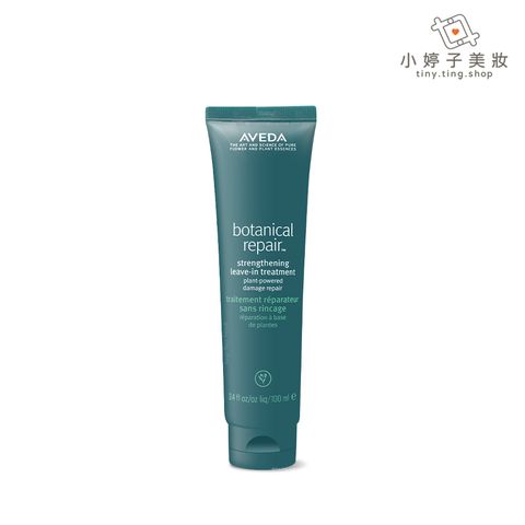 AVEDA 花植結構重鍵精華 100ml-sp