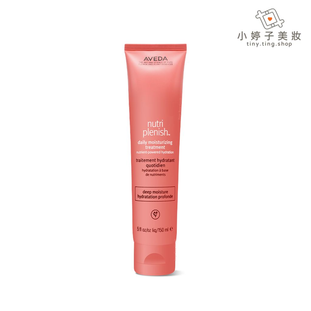 AVEDA 蘊活光萃Omega 5水潤乳 150ml-sp