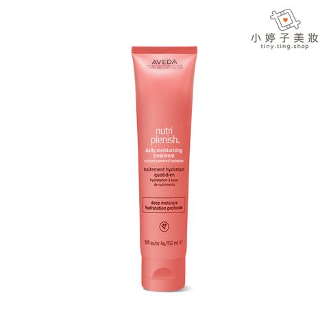 AVEDA 蘊活光萃Omega 5水潤乳 150ml-sp