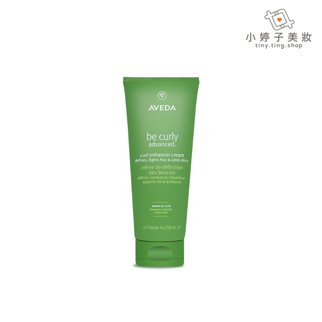 AVEDA 曲線馥活造型乳 200ml-sp