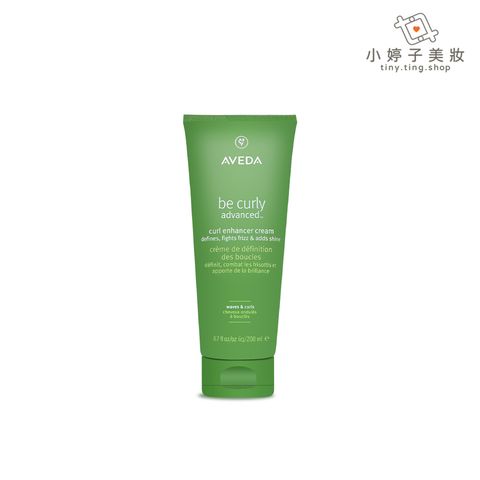 AVEDA 曲線馥活造型乳 200ml-sp