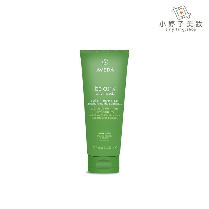AVEDA 曲線馥活造型乳 200ml-sp