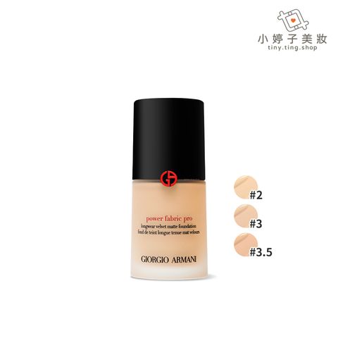 Giorgio Armani 高訂完美絲絨水慕斯粉底PRO 30ml-color-sp