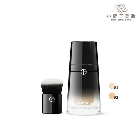 Giorgio Armani 黑曜岩奢光精萃 30ml (2)-sp