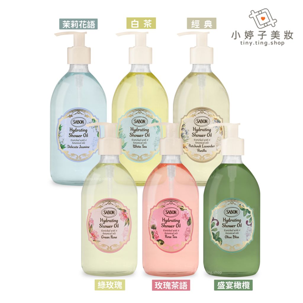 SABON-沐浴油-500ml-2026-新版--6款-3