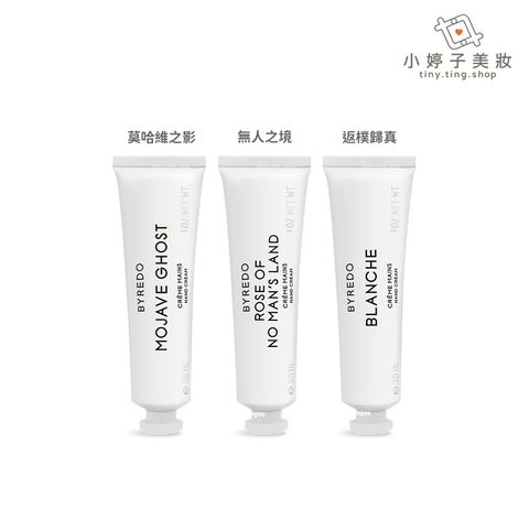 BYREDO 護手霜 30ml 多款可選 (2)-sp