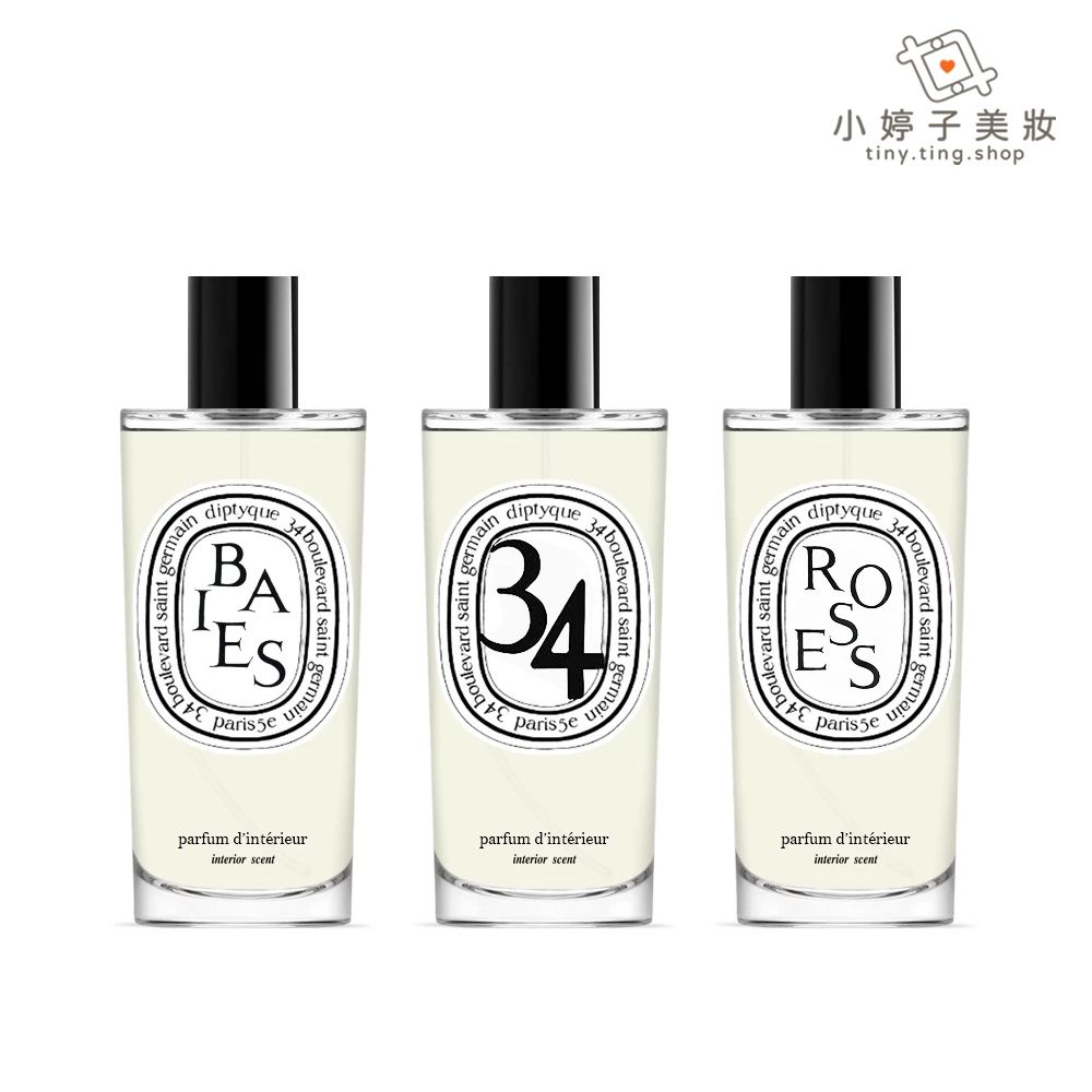 Diptyque 室內噴霧 150ml (3)-sp
