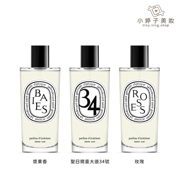Diptyque 室內噴霧 150ml (3)-color-sp