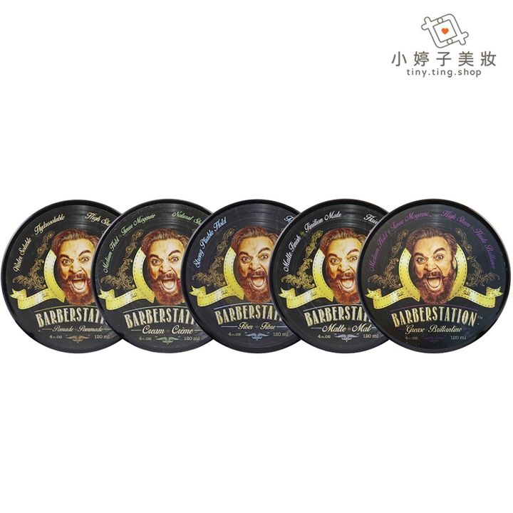 BARBERSTATION 巴博士 硬漢髮乳 髮臘 髮油 髮纖 120ml-sp