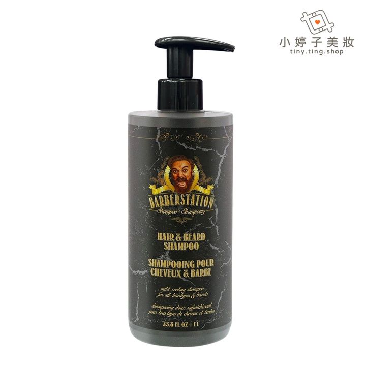 BARBERSTATION 巴博士 硬漢髮浴(黑) 1000ml