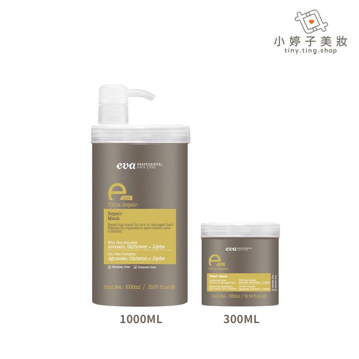 eva 伊娃 活力髮膜-2