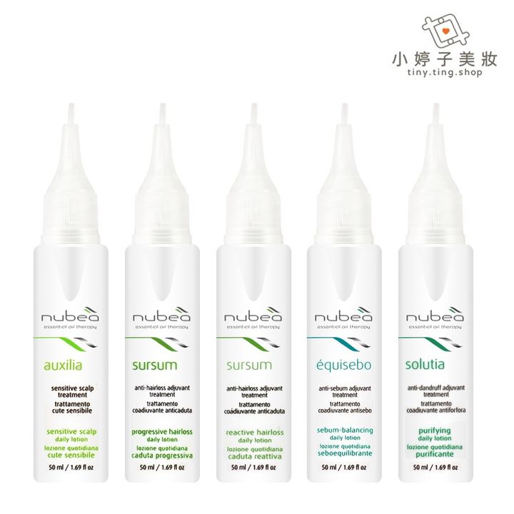 nubea 努貝亞 護理劑 50ml