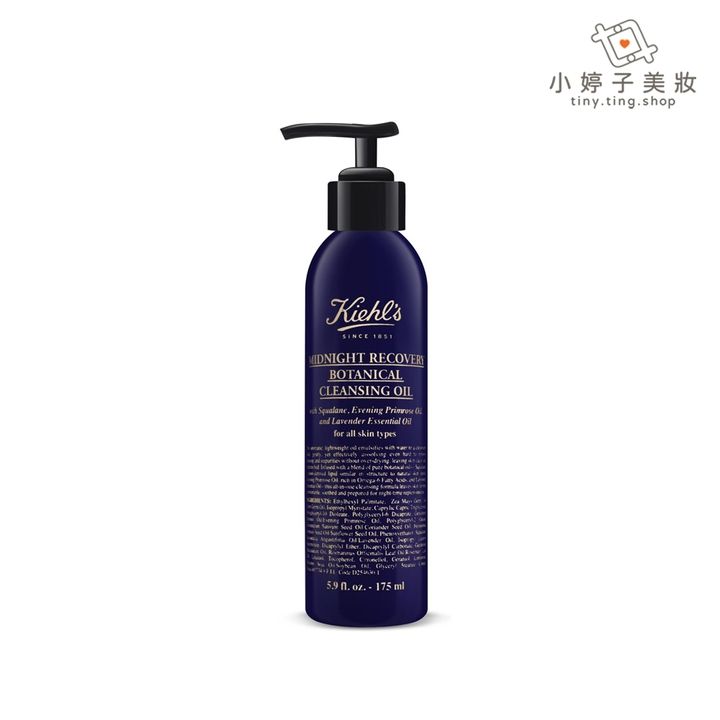 Kiehl's 契爾氏 深夜奇肌精萃潔顏油 175ml