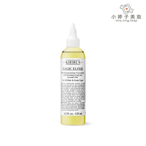Kiehl's 契爾氏 迷迭香健康魔髮頭皮按摩油 125ml