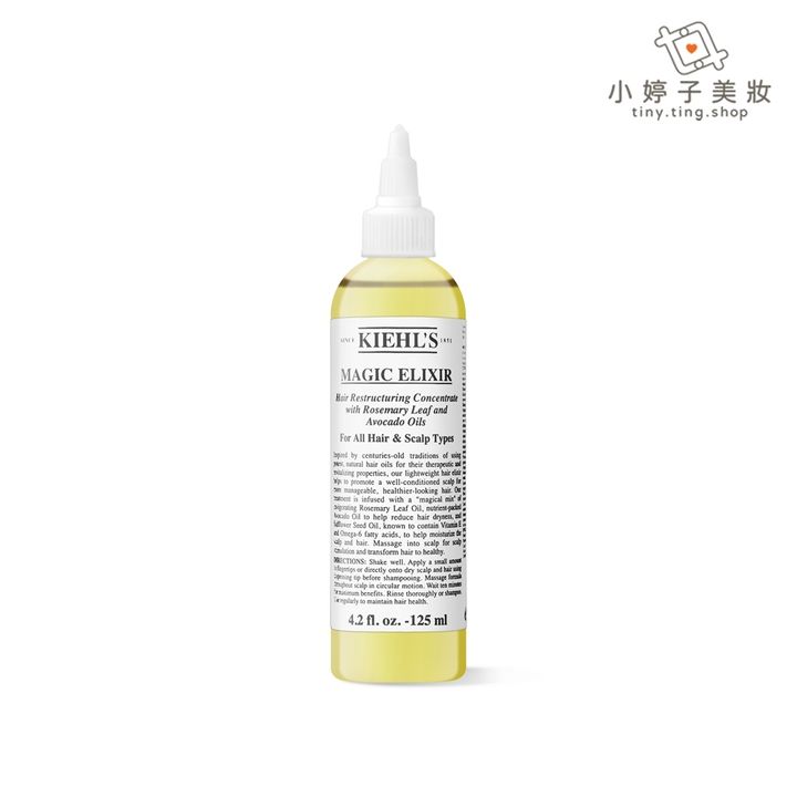 Kiehl's 契爾氏 迷迭香健康魔髮頭皮按摩油 125ml