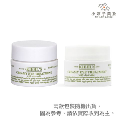 Kiehl's 契爾氏 酪梨眼霜 14g14ml 02