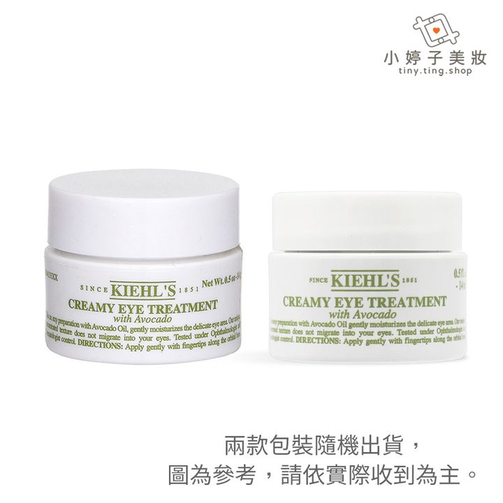 Kiehl's 契爾氏 酪梨眼霜 14g14ml 02