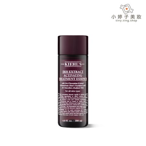 Kiehl's 契爾氏 紫鳶青春肌活露 200ml 01
