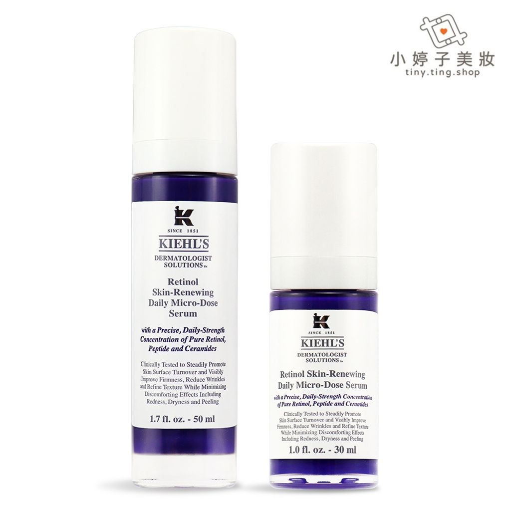 Kiehl's 契爾氏 A醇全能新生抗痕精華 30ml 50ml