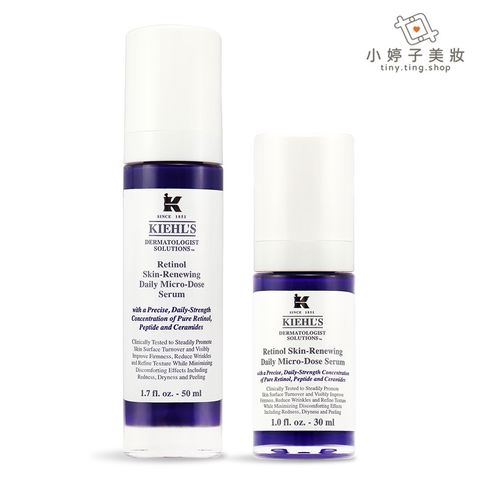 Kiehl's 契爾氏 A醇全能新生抗痕精華 30ml 50ml