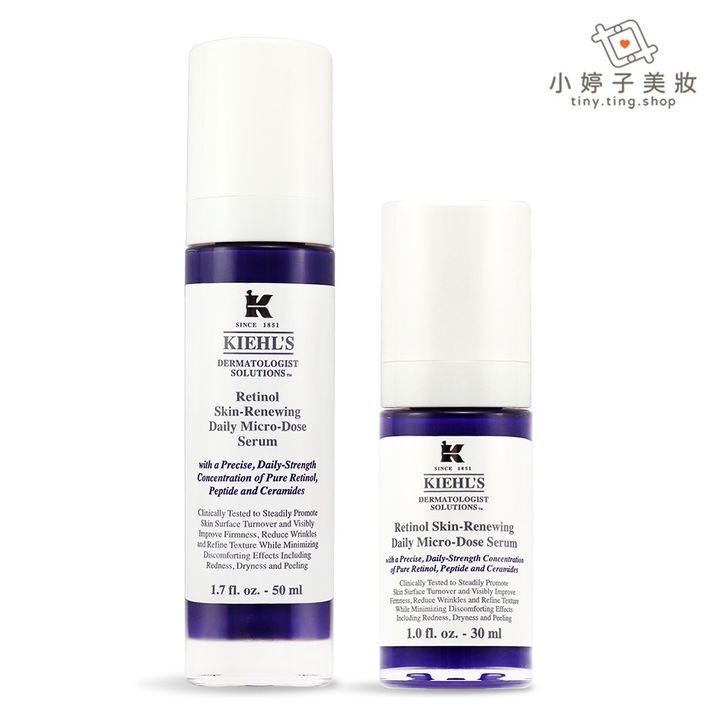 Kiehl's 契爾氏 A醇全能新生抗痕精華 30ml 50ml