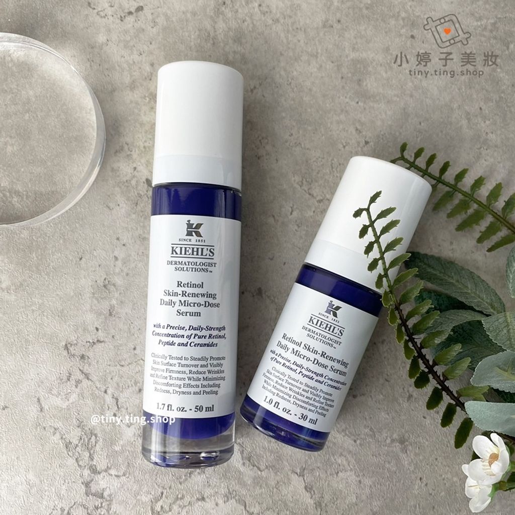 Kiehl's 契爾氏 A醇全能新生抗痕精華 30ml 50ml 04