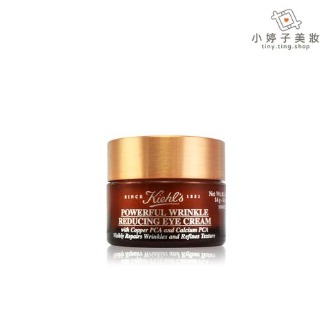 Kiehl's 契爾氏 超能量抗痕彈力眼霜 14ml