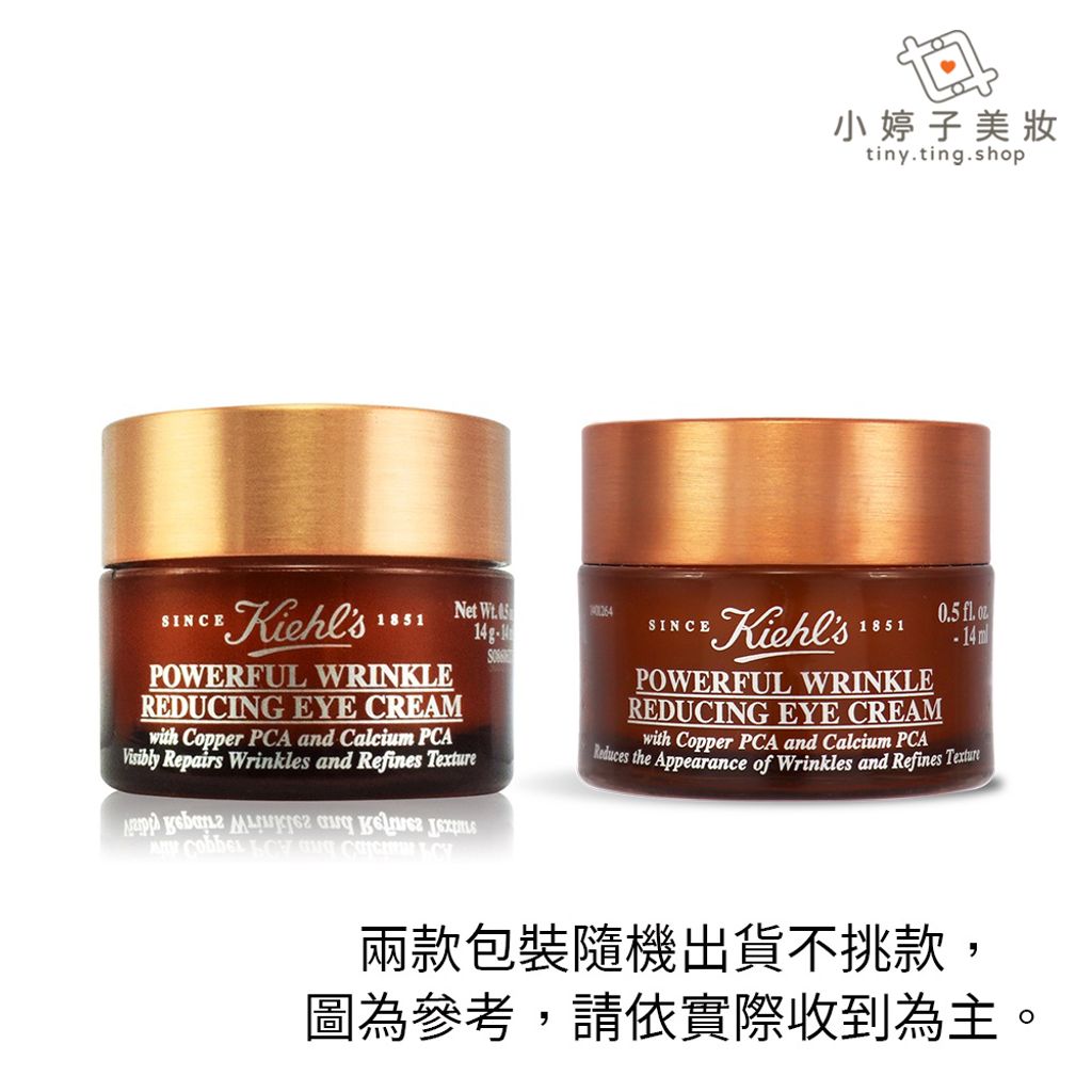 Kiehl's 契爾氏 超能量抗痕彈力眼霜 14ml02
