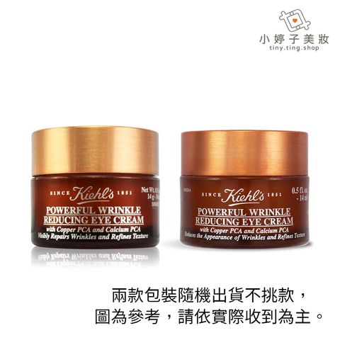 Kiehl's 契爾氏 超能量抗痕彈力眼霜 14ml02