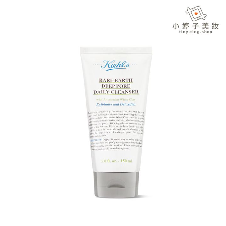 Kiehl's 契爾氏 亞馬遜白泥淨緻毛孔潔面乳 150ml