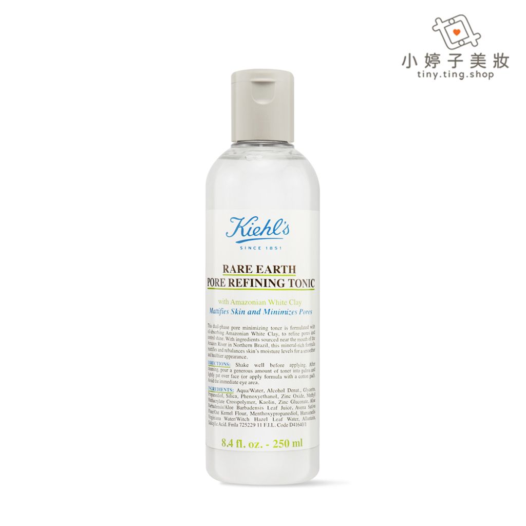 Kiehl's 契爾氏 亞馬遜白泥淨緻毛孔化妝水 250ml