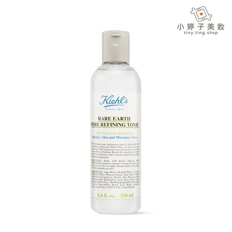 Kiehl's 契爾氏 亞馬遜白泥淨緻毛孔化妝水 250ml