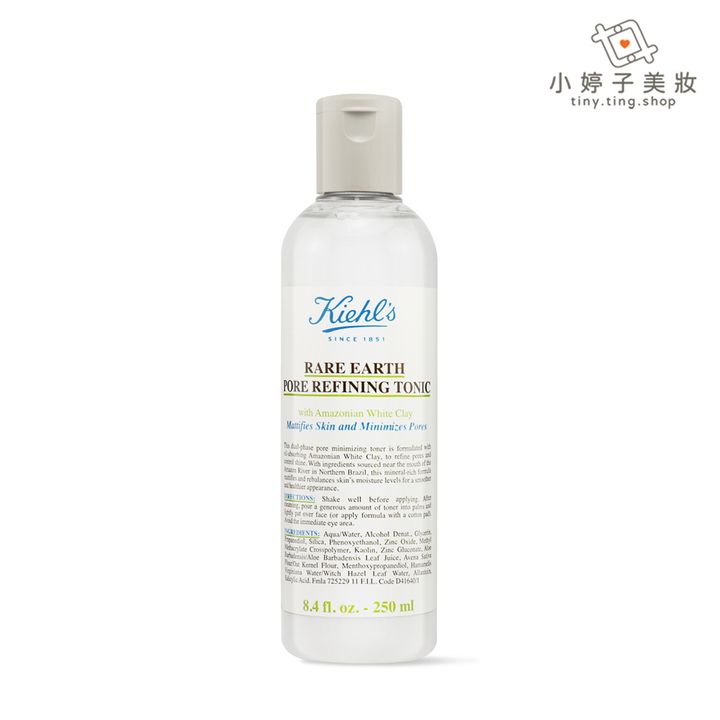 Kiehl's 契爾氏 亞馬遜白泥淨緻毛孔化妝水 250ml