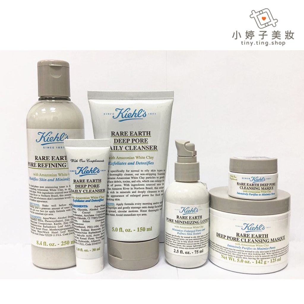 Kiehl's 契爾氏 亞馬遜白泥淨緻毛孔潔面乳 150ml04