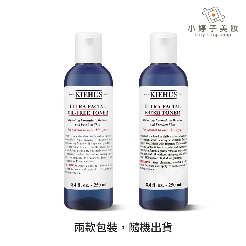 Kiehl's 契爾氏 冰河保濕無油清爽化妝水 250ml02