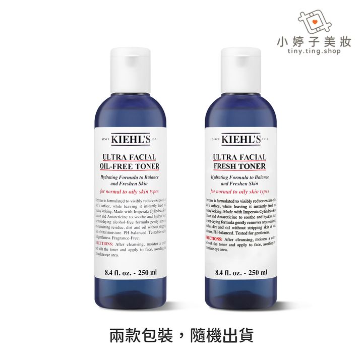 Kiehl's 契爾氏 冰河保濕無油清爽化妝水 250ml02