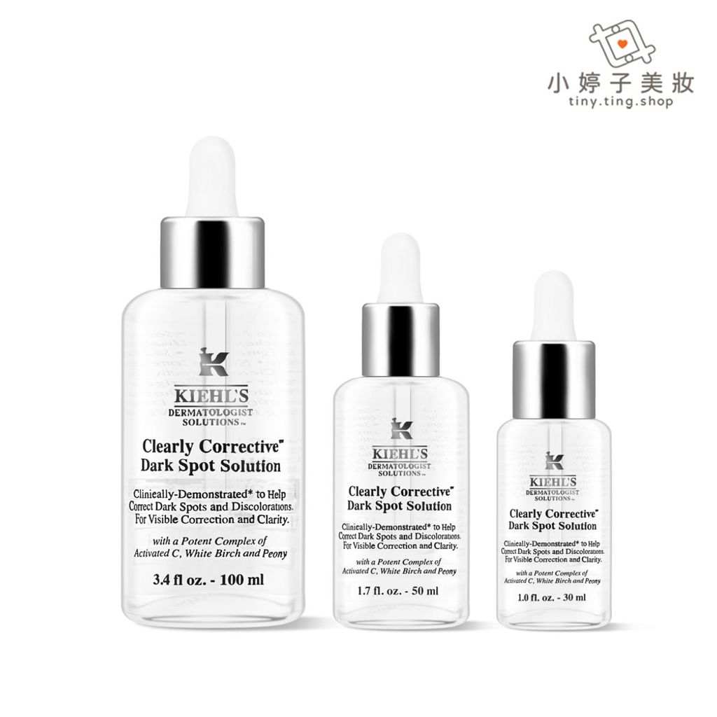 Kiehl's 契爾氏 激光極淨白淡斑精華 30ml  50ml  100ml