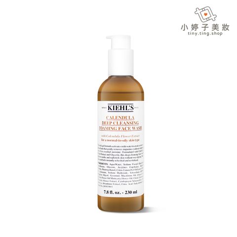 Kiehl's 契爾氏 金盞花植物精華潔面泡泡凝露 230ml