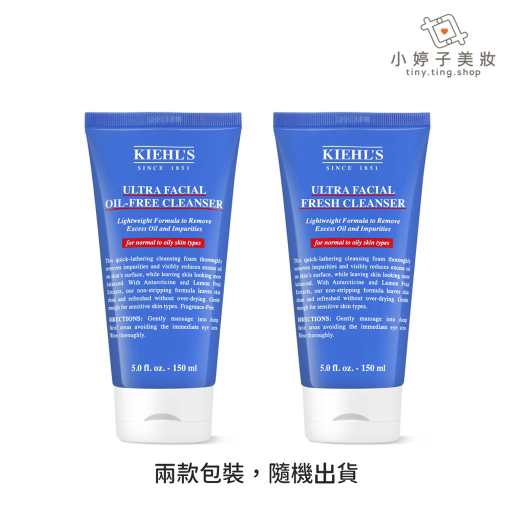 Kiehl's 契爾氏 冰河保濕無油清爽潔面慕斯 150ml02