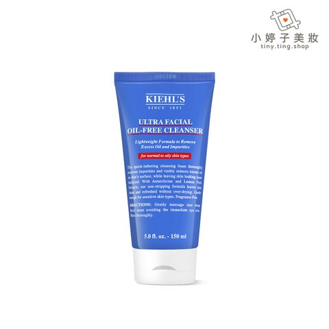 Kiehl's 契爾氏 冰河保濕無油清爽潔面慕斯 150ml